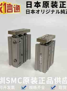 全新原装SMC导杆气缸MGPM12-25Z 日本原装 实物现货 标准薄型