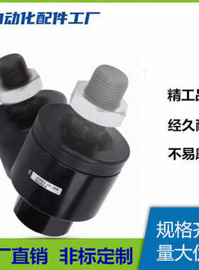 JAHM16M20M24M30M39M42M45M48M45M50M52 承重型浮动接头