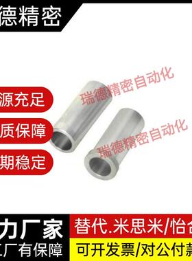 LOM21/L263/-4/5/6/8/10/12-L10DRK/L20/L30/L40/50微肩型滚珠带