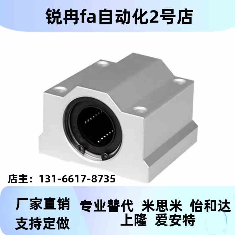 LMW01/51-56/IIE0d8/10/12/d16/d20/d25/dd30/35/40UUSCJ直d线D5