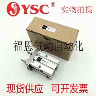 25D 20D 32D 40D 16D 韩国YSC气动手指气缸YMHQ2 YMHQ2 10D