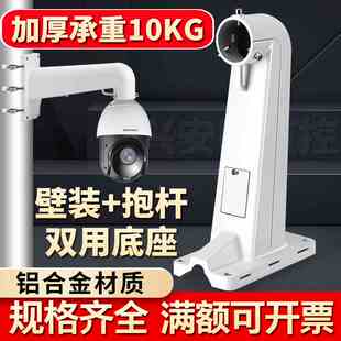 1605ZJ铝合金横臂杆电线杆壁装抱杆抱箍高速监控摄像头球机支架