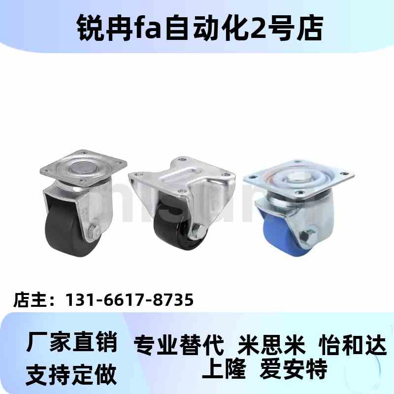 KZJ8CUH0-N 款CKZCJ50 65 75 100-NH 脚轮超重载型万向轮