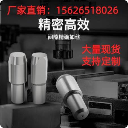 内螺纹定位销台阶销大头锥角型GJPBTA HJPBTB菱形SJPDTB GJPDTB