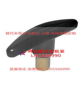 替代怡和达 HA01-M6/M81/M0 手T型把U 厂PJY家直销精品现货