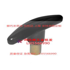 替代怡和达 HA01-M6/M81/M0 手T型把U 厂PJY家直销精品现货