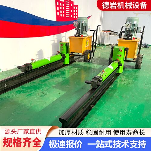 在轨重物推移机500吨液压同步盾构30T50T钢轨道变压器推移千斤顶