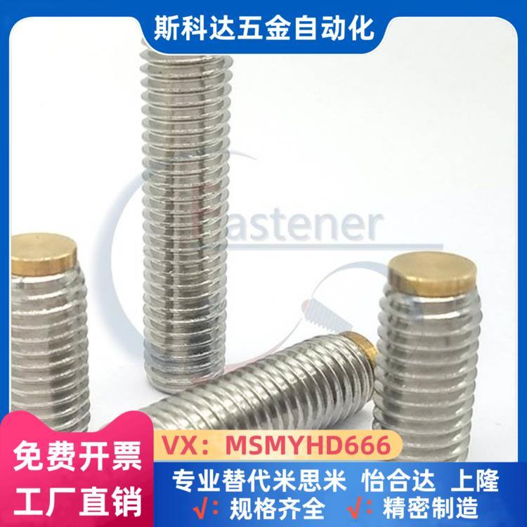 铜块挡块限位/螺TDA31/SBCPSM3/4/56/8/10/-12缓冲螺钉止AZM动丝