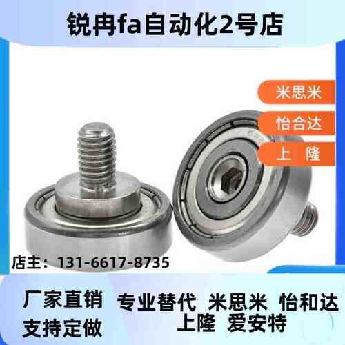 替代外螺纹NTBG5/NTSBGT13/NTBGT52轴承16 19 22 26 30 32 35 37
