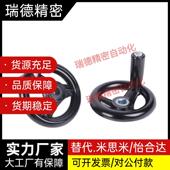 轮键槽型替代款 1D250 FLMHAM01 D2孔5 圆轮缘手 D200 D100 D160