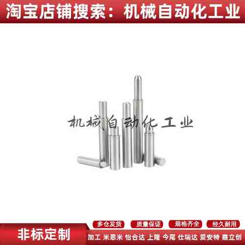 MPFL MPFH1.5/2/3/4/5-1.5/3/6/9/4/8/12不锈钢小径弹簧柱塞平头