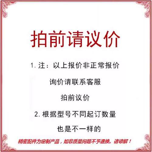 滚轮带RORLA RLKAORL5M20 30-6 8 110 12-L100  L50 L200 L20 L30