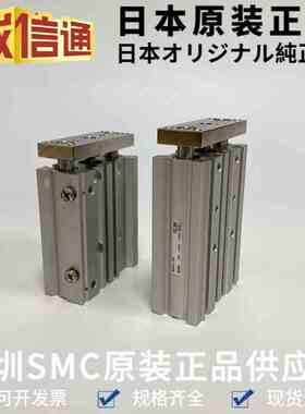 日本原装SMC薄型气缸MGPM12-50Z 全新原装 实物现货 带导杆型
