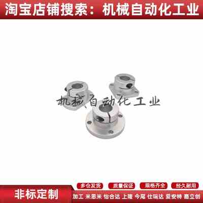 GBJ08/GBJ18/GBJ28/STHWRBL/STHWCBL/STHWSBL铝制开口导向轴支座