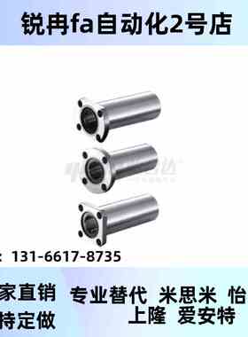 LME01/02D/03/21/23-6/D8HOG/D10/D16/D12/D20/D5/30直线2轴承DLM