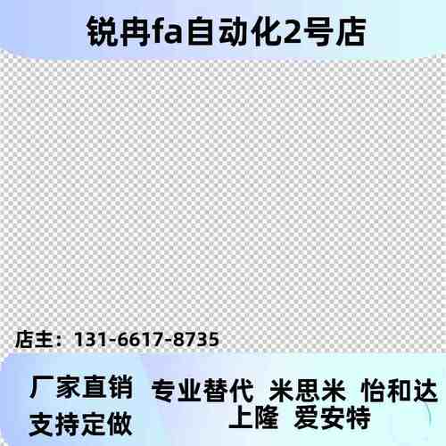 不锈钢SUS04圆形U型拉手AE06-D130/D2-L80/L101UDG0/L120/L1X60-H