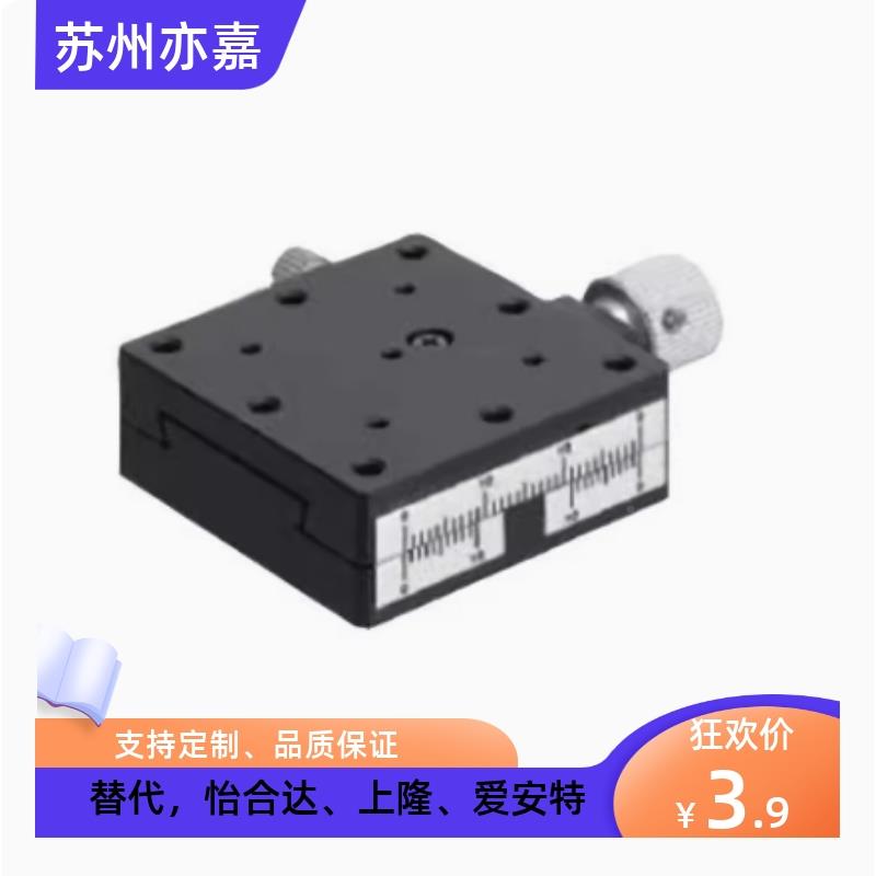 X轴0手动滑台XE/XFES/XGS9ATXLC/XSL/XEEG/XFHT/25/40/60/0/406/4