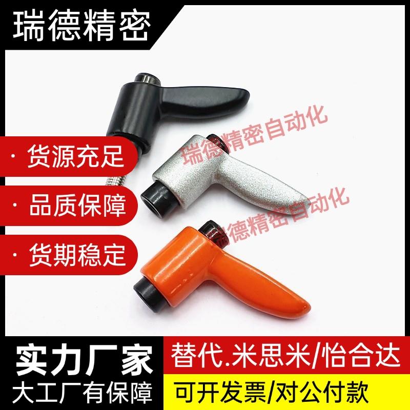 内螺纹小型F固定手柄CLD-FC/CLSC4/5/67米-B/M/S 1:1米斯同款BRV