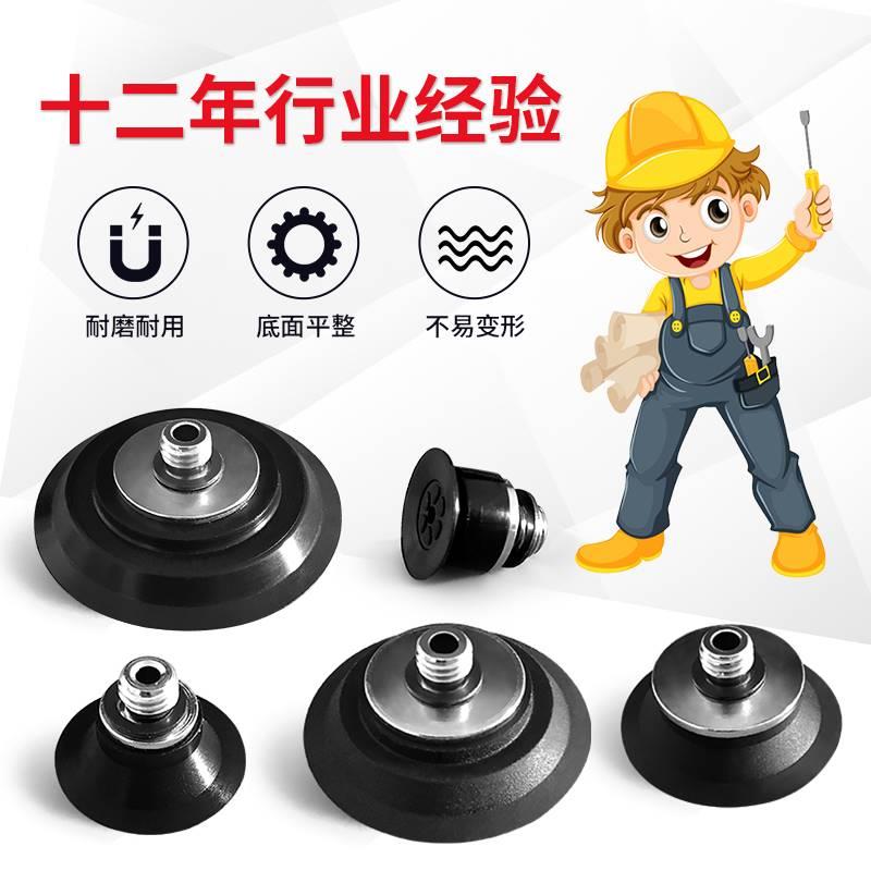 OCN低矮平面5真空吸盘J-3WEY31/32/3/34-D1/D1/D200/D25/DRFE30台