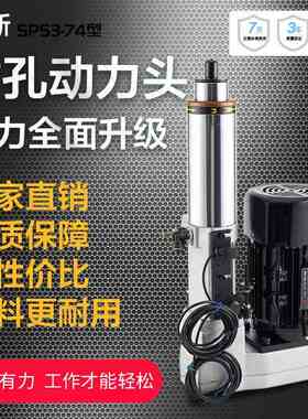 3P-74钻削钻孔自动钻孔设备自动气动钻孔动力头自动钻孔专机扣件