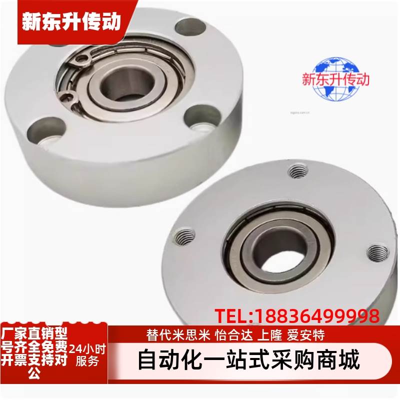 BGRAB/BGRA/BARA/SBARA/SBGRA623 624 605 625 606ZZ轴承座组件