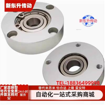 BGRAB/BGRA/BARA/SBARA/SBGRA623 624 605 625 606ZZ轴承座组件