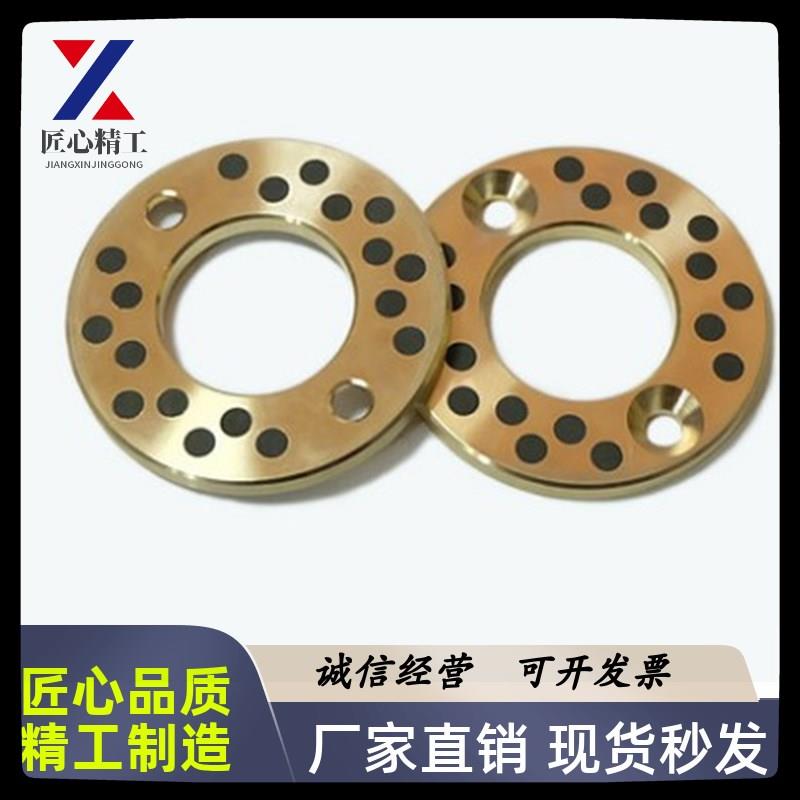 止推垫自CHY润滑P MWZ OFU01-10 142 14 15 16 18 片20 25 30 0 5