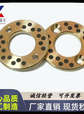 止推垫自CHY润滑P MWZ OFU01-10 142 14 15 16 18 片20 25 30 0 5