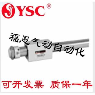 400 350 150 YRD16 200 300 韩国YSC气缸 250 100