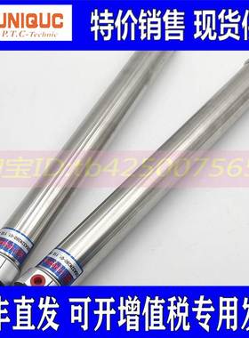 台湾UNIQUC优力克气缸DSC32N280-01.110.09 DSC32N280-XH 32N280S