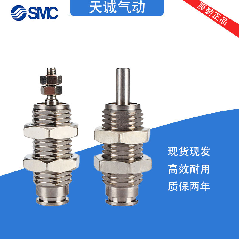 现货 SMC原装CJPB4/6/10/15-5/10/15/20/25/30H4/H6-B针型气缸