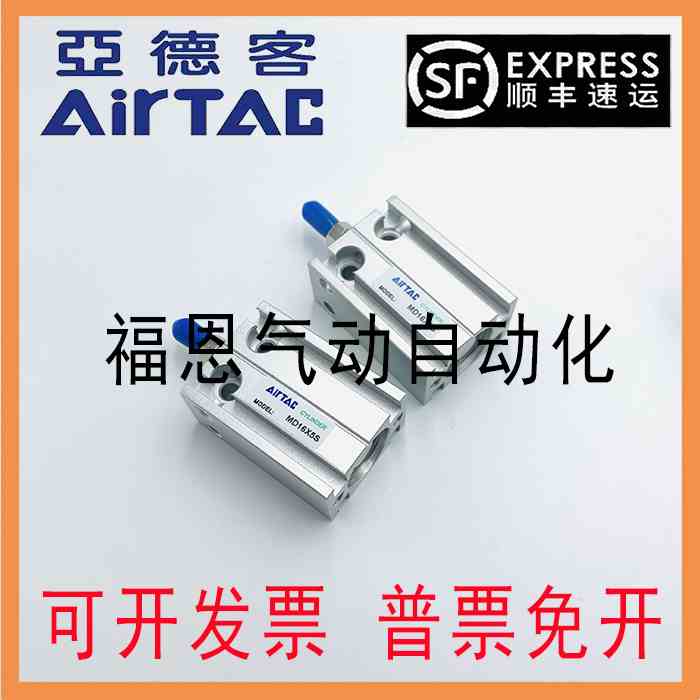 亚德客型自由安装多位小型气缸MD6X5  MD6X10  MD6X15S  MD6X20S