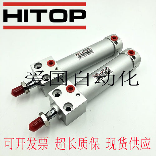HITOP恒拓高直接安装型气缸HMB25/32/40X25/50/75/100/125/150