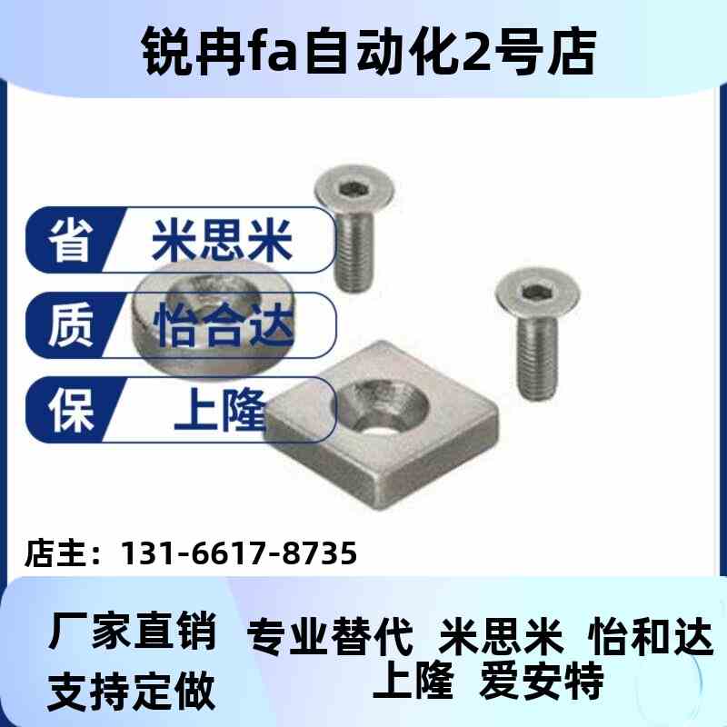 T5/4.5磁铁XN.HCCNVT20-5.5 -BLS5/66-a12/A20A15/A25-T4/T55/T6/