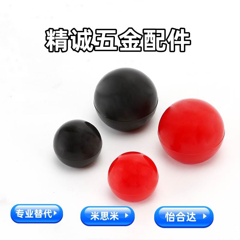 C球型握柄手柄PBA/PCA6/8/10/12-20/25/30/35/40-R/B电木球胶木圆