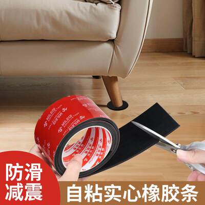 凳子静音脚垫加厚桌椅脚垫椅子垫防滑耐磨家具保护地板沙发床垫