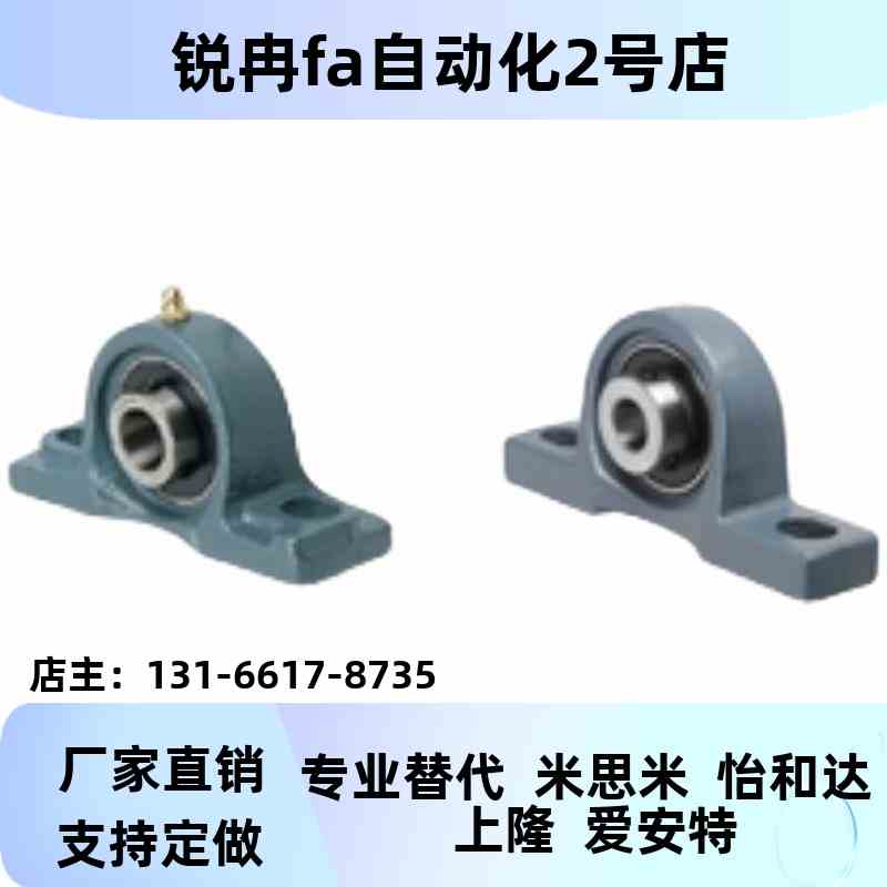 珠轴承组件C-P DRPDB50 PDRP 12 PLIQBCB15 17 20滚 25 30 35C 40