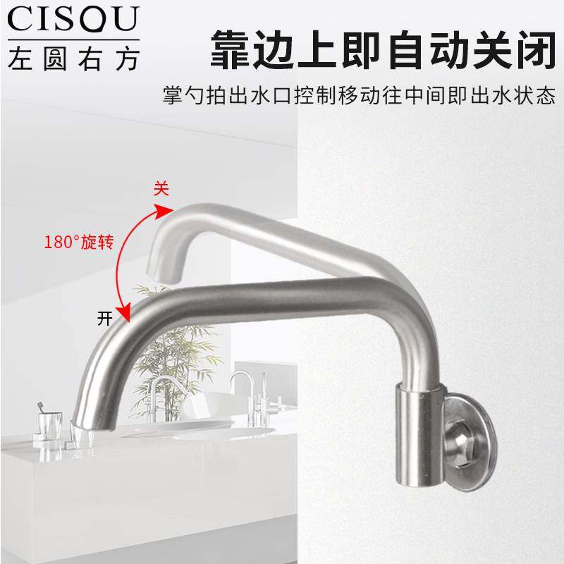 304不锈钢半自动摇摆水龙头酒店厨房灶台厨师专用摇臂半自动龙头,厨房电器,爆米花机,淘宝优惠券,粉丝福利购,淘宝优惠卷