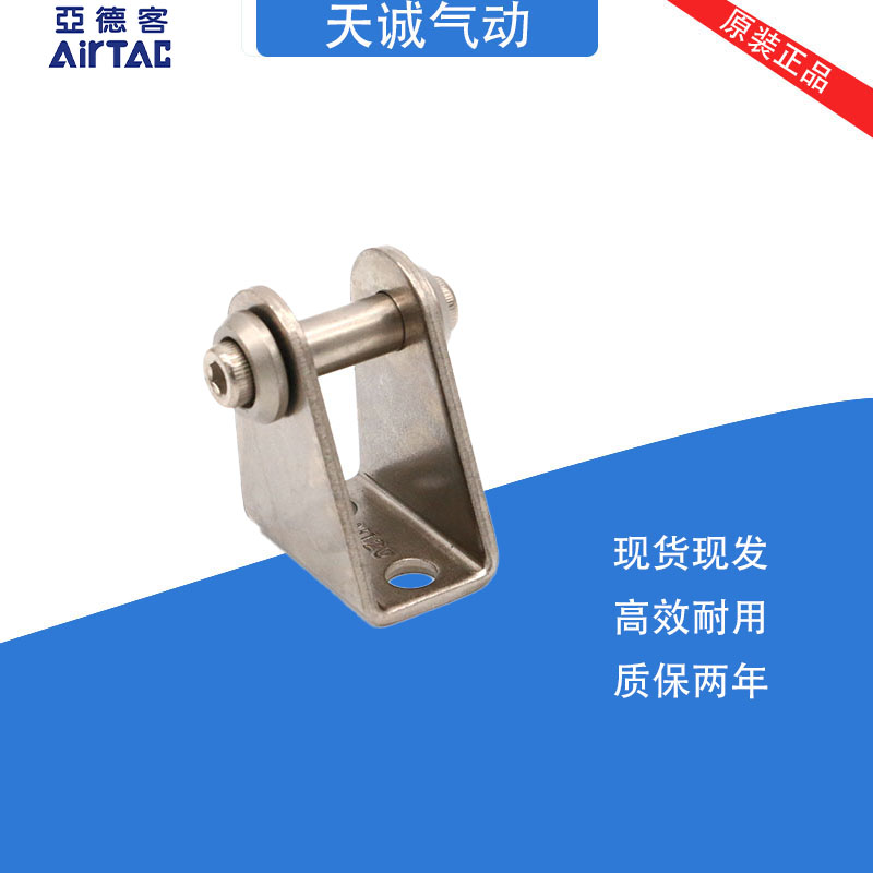 亚德客SDB安装支架F-MI8SDB/MI12SDB/MI20SDB/MI40SDB/MI32SDB