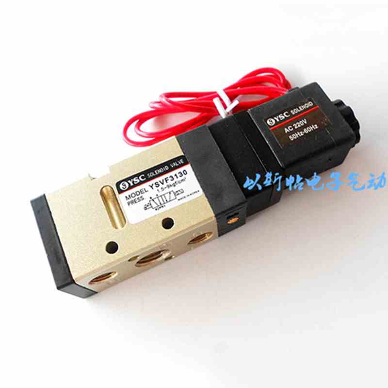 YSC电磁阀YSVF3130AC220VDC24V二位五通换向阀3230 YSVF5120 5220
