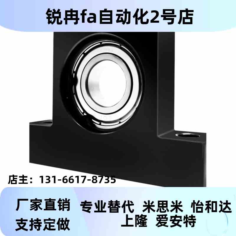 BFC01/02/06-MWI692 690Z2ZZ 6903ZZ 6201ZZZ 轴承座 对边薄法兰0