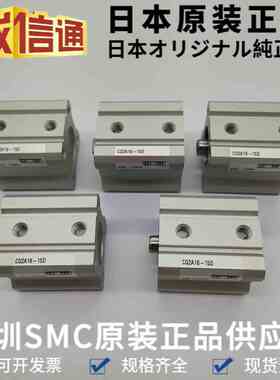 日本SMC原装气缸CQ2A16-15D DM DC全新原装SMC薄型气缸 现货