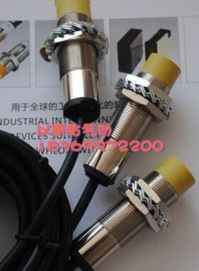 LJ18A3-8-Z/BY接近开关 传感器 直流PNP常开直径18感应8MM