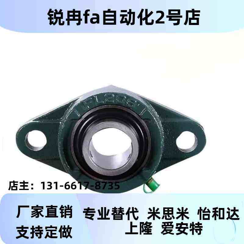 怡合达带座轴7承 T-BDU201 202 20 204 2005 206FOM 230 28 209 2,包装,胶带座/封箱器,淘宝优惠券,粉丝福利购,淘宝优惠卷