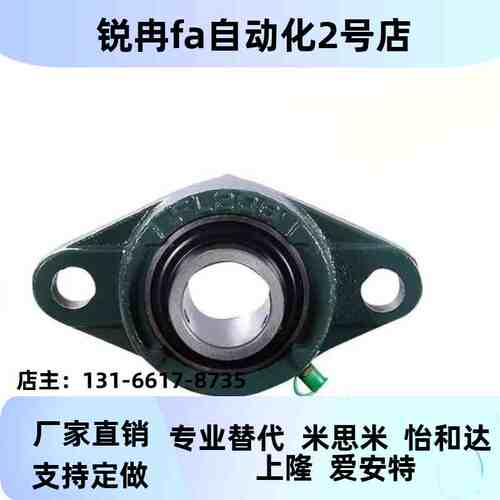 怡合达带座轴7承 T-BDU201 202 20 204 2005 206FOM 230 28 209 2