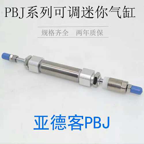 PBJ笔型气缸PB PBD PBJ10X30-10S 10X5X10X15X20X25X30X40X50-20S
