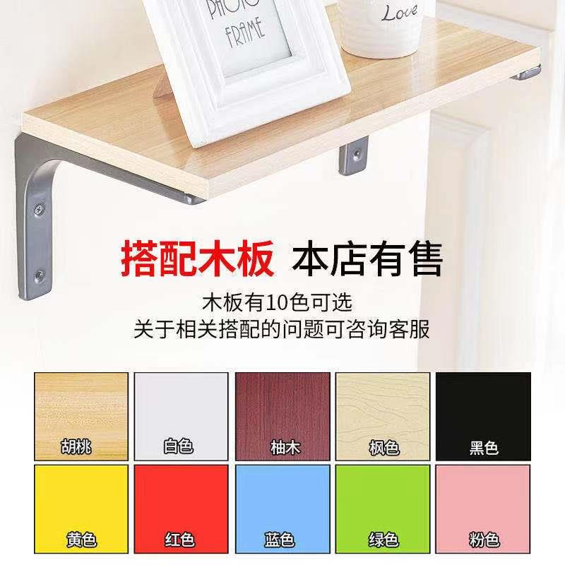 墙上直角三角支架置物架托架隔板固定层板托三脚支撑架托承重角码