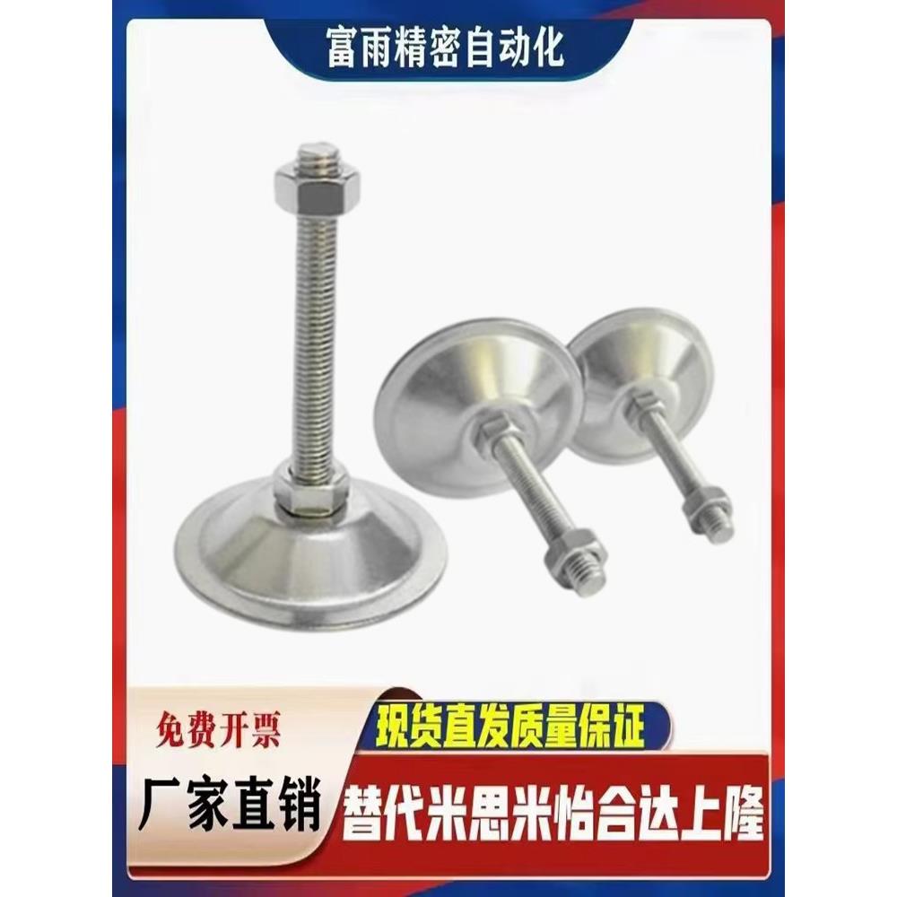 脚杯 WAC21-D4/0/D5-M8/M10D/0M12-L30/L50/L80/L100/60M16VDG-L1