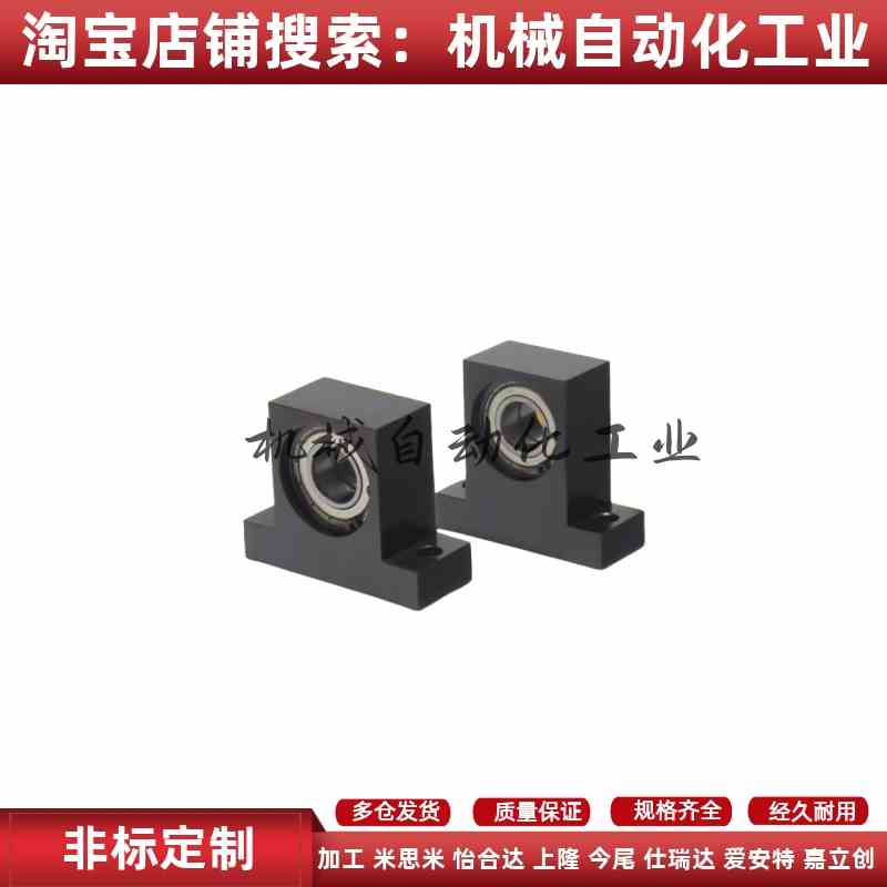 BHF51-605/606/608/6900/6000/6901/6001ZZ-h15/h20/h25带座轴承