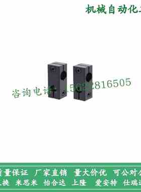 2530C-ALKDE/C-HLKDE8/C-ALKDEU/C-HLKDU/8/10/12/15/16/20固定夹